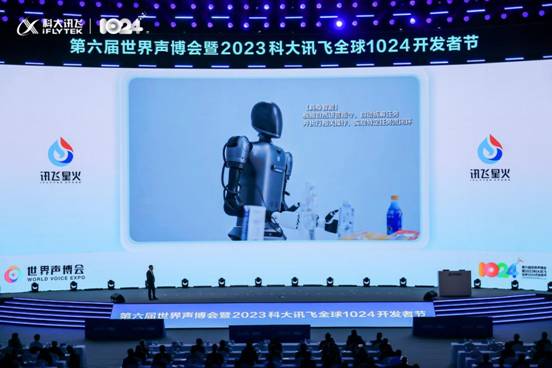 讯飞星火V30发布升级AI人设、启发式对话打造每个人的AI助手(图10)