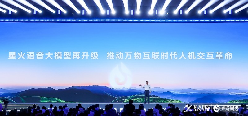 语音识别上难度讯飞输入法免切换识别多语种多方言不迷糊！(图2)