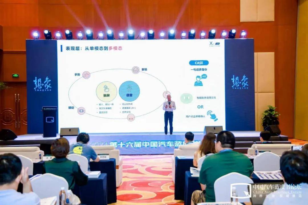 马钧：下半场智能座舱卷的是人智交互