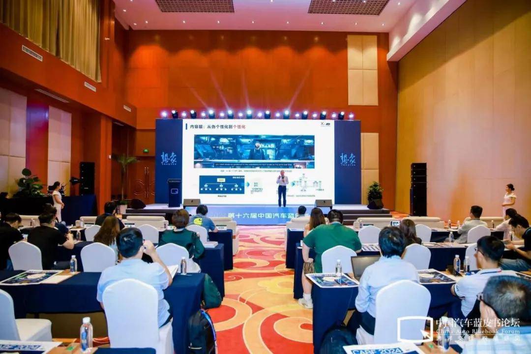 马钧：下半场智能座舱卷的是人智交互(图4)