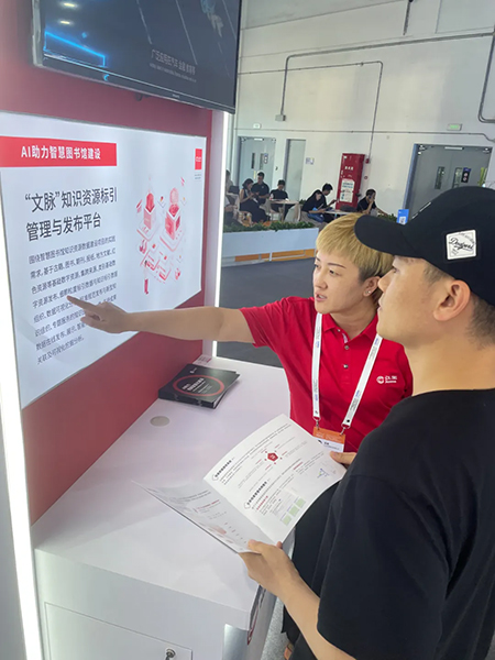 汉王科技携全栈AI亮相WAIC全面发力“人工智能+”加速新质生产力发展(图5)