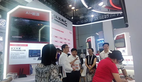 汉王科技携全栈AI亮相WAIC全面发力“人工智能+”加速新质生产力发展(图8)