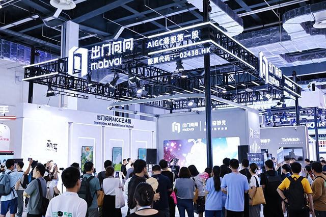 出门问问亮相2024世界人工智能大会AIGC定义下一代人机交互