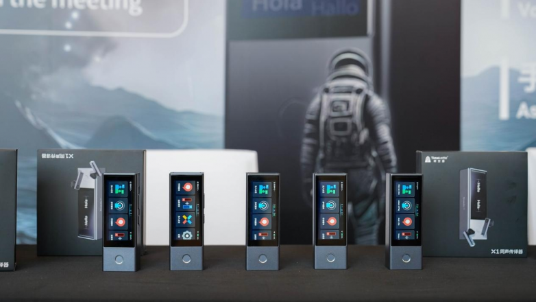 HybridComm30技术升级后时空壶X1AI同声传译器又续写了哪些传奇！(图2)