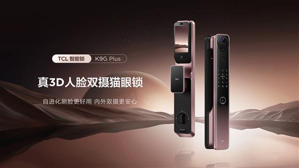 中国篮球最长情陪伴者TCL助力中国女篮征战奥运(图8)