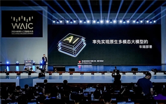 多模态大模型推动以人为本的智能汽车交互革新商汤绝影亮相WAIC2024(图2)