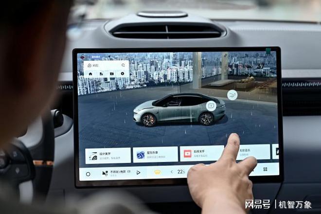 星纪魅族FlymeAuto上车领克纯电旗舰轿车Z10打造智能座舱新体验(图5)