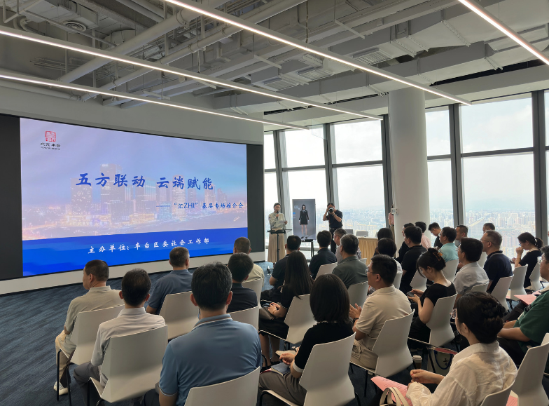齐乐无穷ChatBox赋能社区治理与服务打造智慧社区“新质生产力”(图2)
