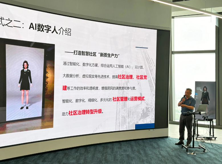 齐乐无穷ChatBox赋能社区治理与服务打造智慧社区“新质生产力”(图3)
