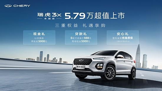 2024年第31周（729-84）上市新车汇总(图23)
