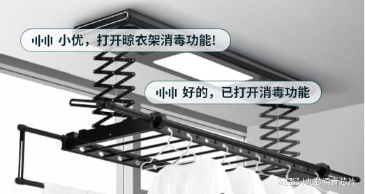 智能升降晾衣架：NRK3301语音识别模块ic让家务变得更轻松