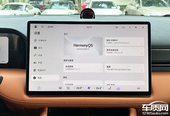智能车机评测：2024款问界新M7Ultra(图2)