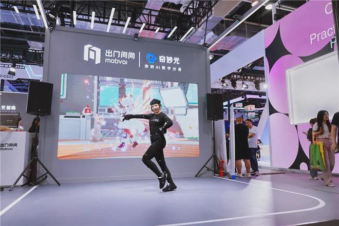 2024WAIC：出门问问开启AIGC人机交互新纪元(图4)