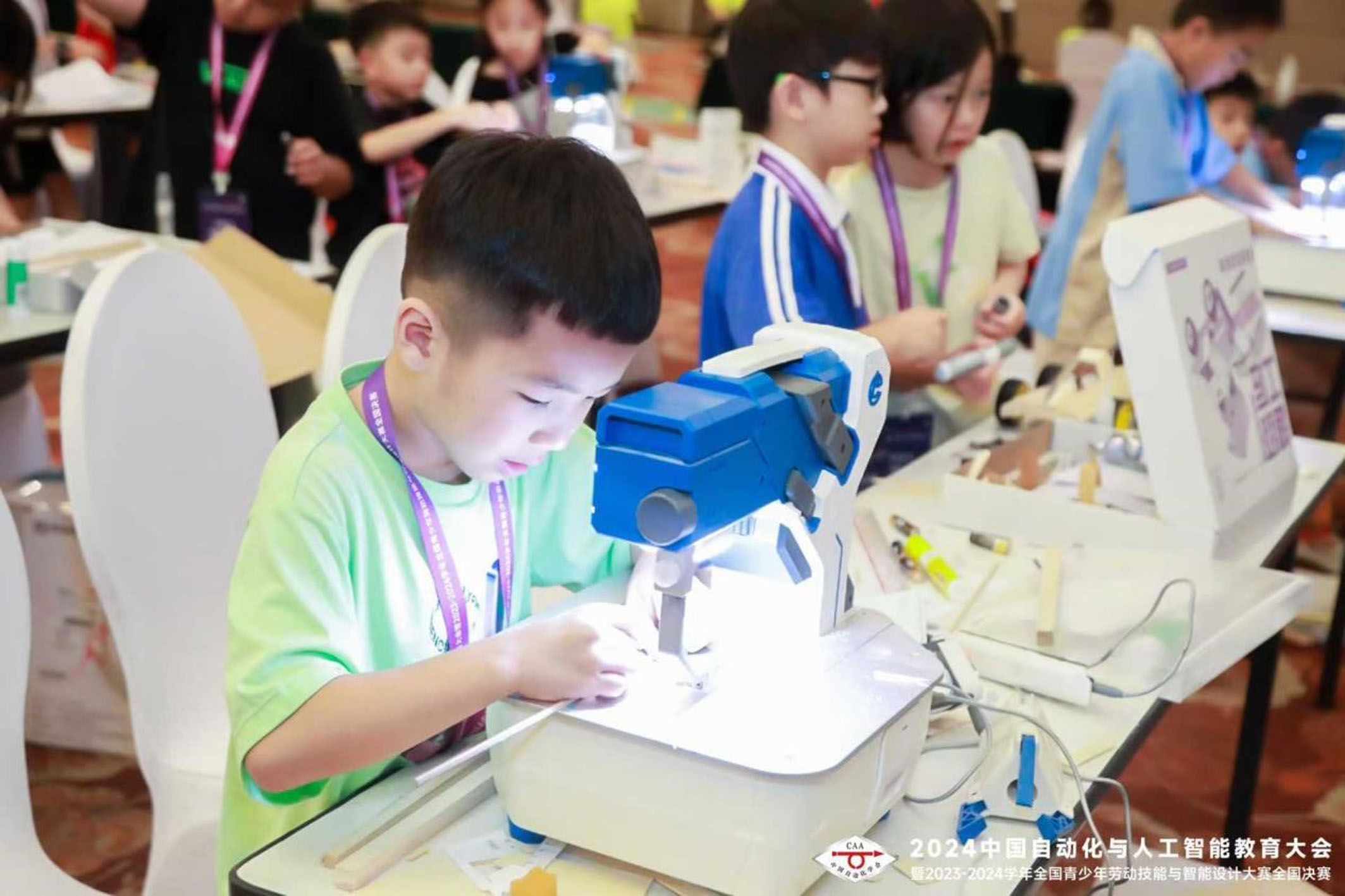 2024中国自动化与人工智能教育大会：探寻人工智能时代教育新思路