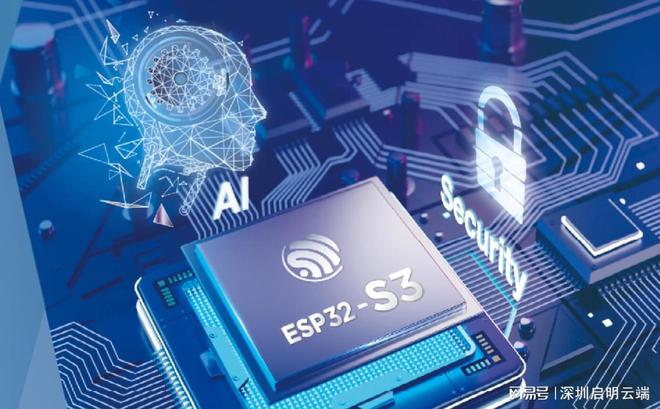 乐鑫ESP32-S3智能语音交互设备智能升级方案启明云端乐鑫代理商(图3)