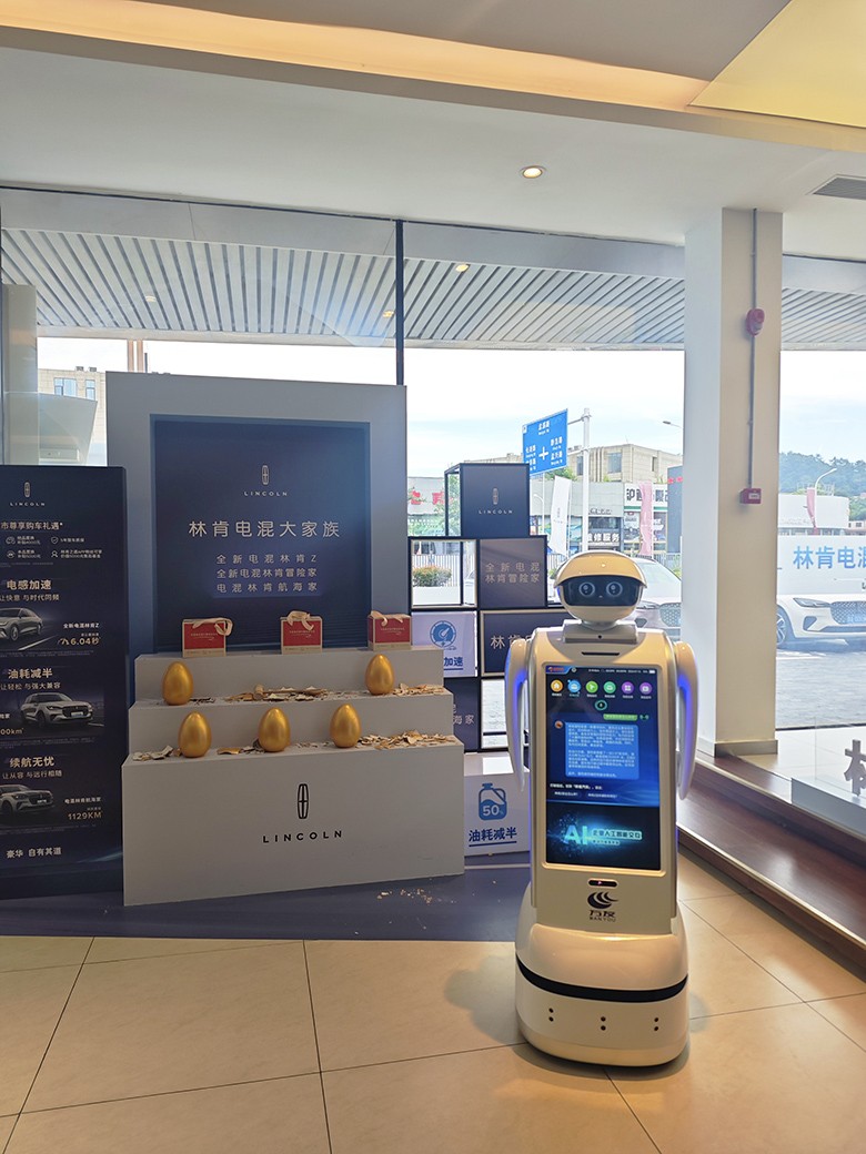 小笨智能：一台智能机器人里的新质生产力(图2)