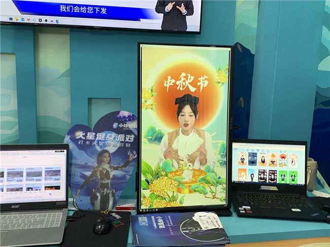 小哆智能亮相2024中国国际服务贸易交易会引领数字人创作新纪元(图4)