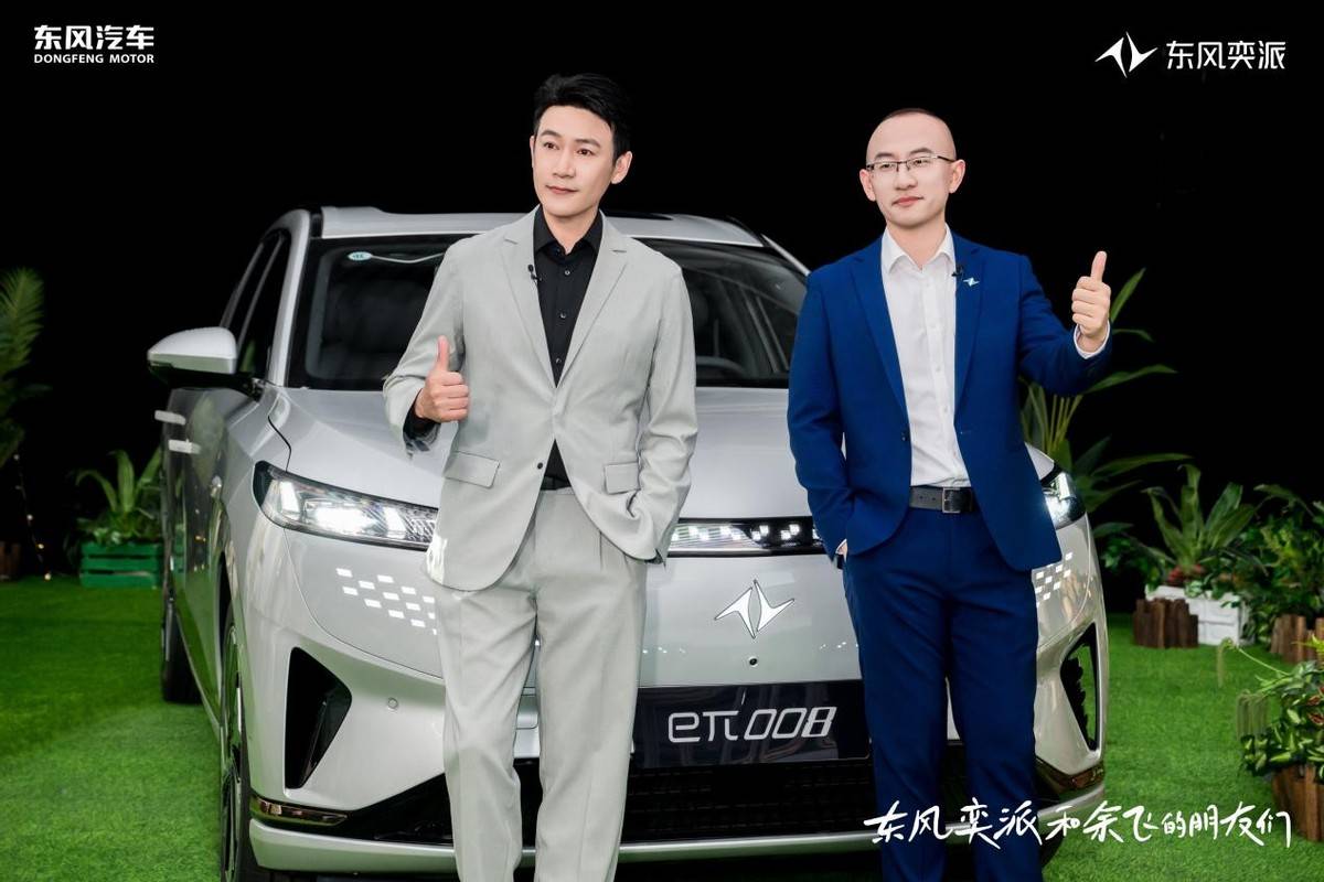 人气男神陆毅做客东风奕派直播间海量福利火热派送(图3)