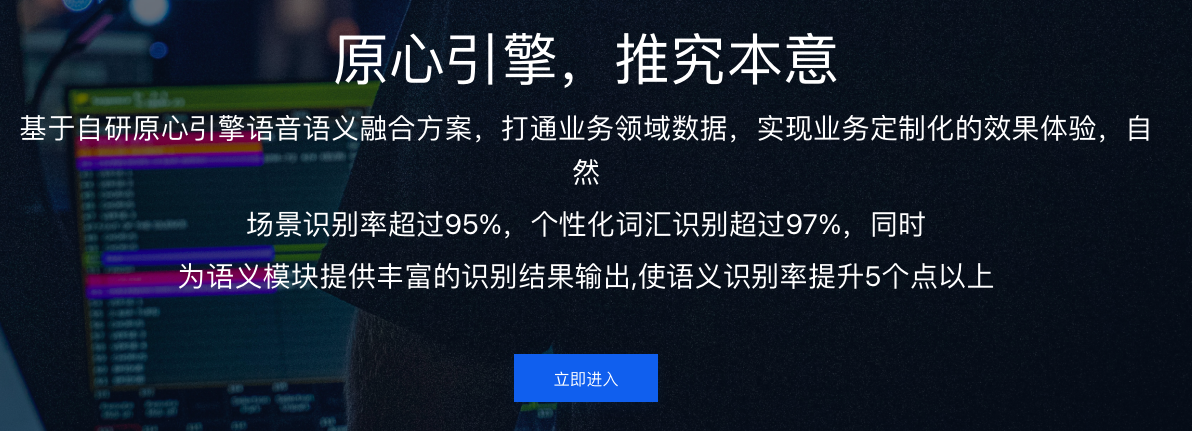 语音识别技术详细介绍