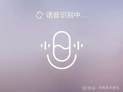 语音识别技术原理概述！(图14)