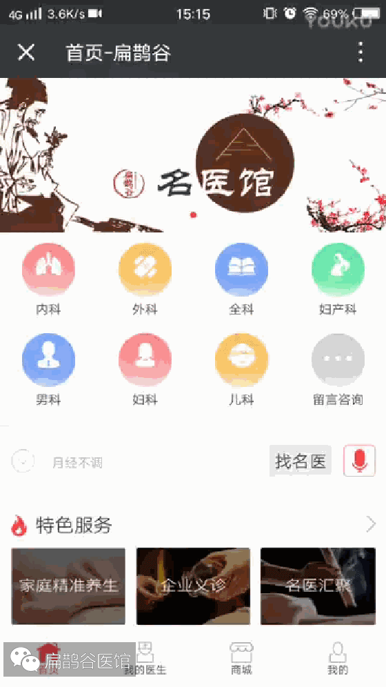 几张GIF动图秒懂人工智能高效率语音极速识别简单好用(图3)