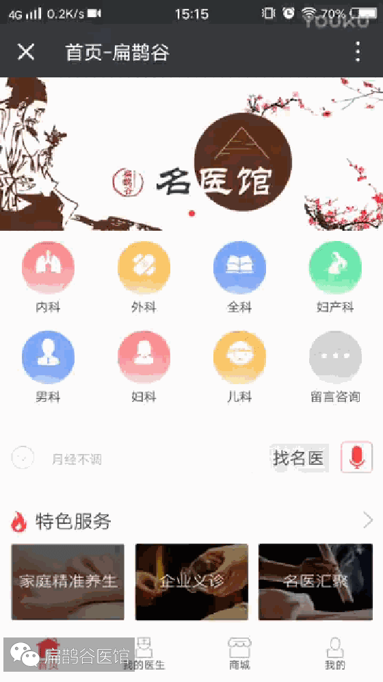 几张GIF动图秒懂人工智能高效率语音极速识别简单好用(图4)