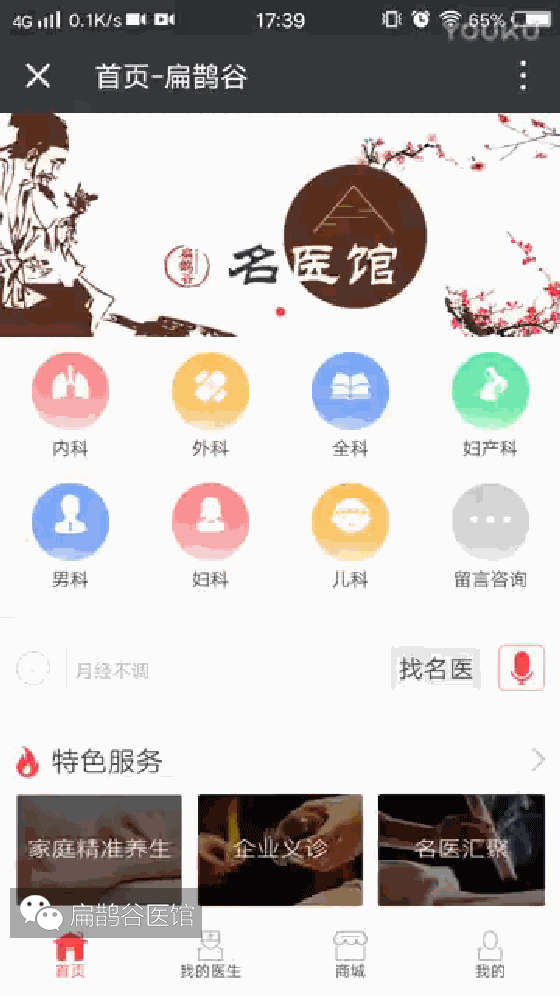 几张GIF动图秒懂人工智能高效率语音极速识别简单好用(图5)