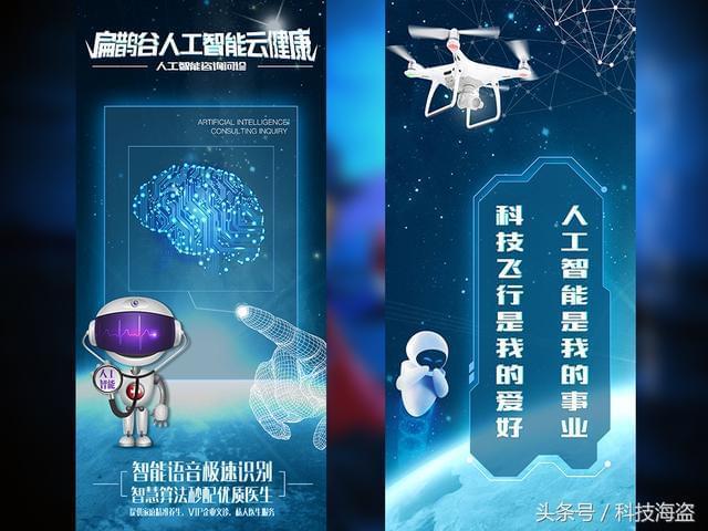 几张GIF动图秒懂人工智能高效率语音极速识别简单好用(图9)