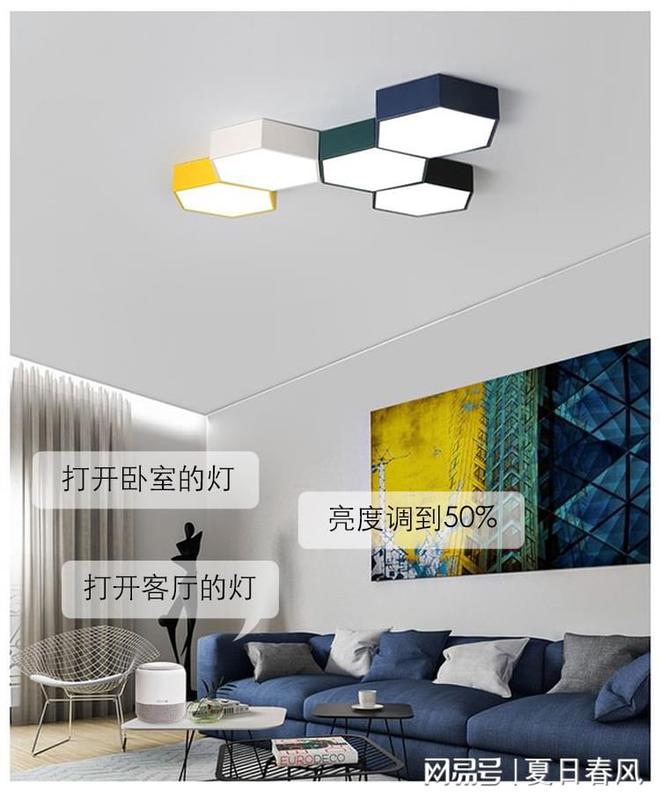 声控智能语音灯怎么样？