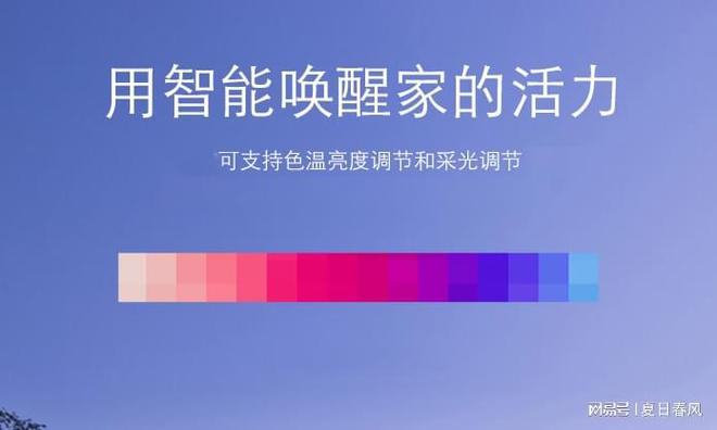 声控智能语音灯怎么样？(图2)