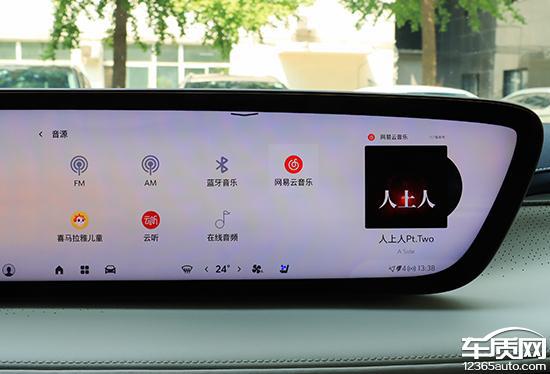智能车机评测：2024款别克GL8陆尊PHEV(图13)