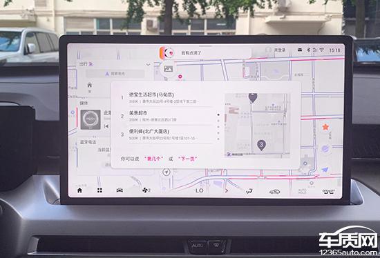 智能车机评测：2024款广汽传祺GS4MAX(图7)