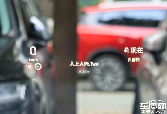 智能车机评测：2024款别克GL8陆尊PHEV