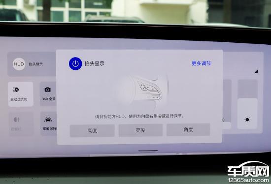 智能车机评测：2024款别克GL8陆尊PHEV(图2)