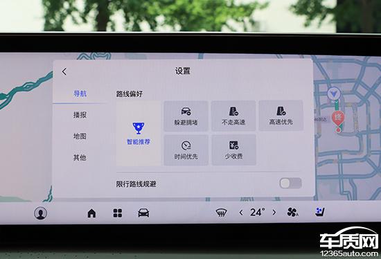 智能车机评测：2024款别克GL8陆尊PHEV(图9)