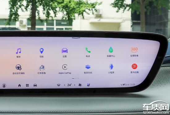智能车机评测：2024款别克GL8陆尊PHEV(图5)