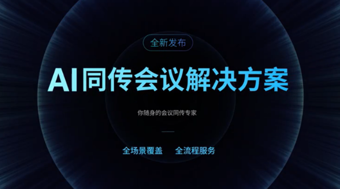 百度语言与知识技术峰会召开吴甜详解百度NLP产品全景图(图5)