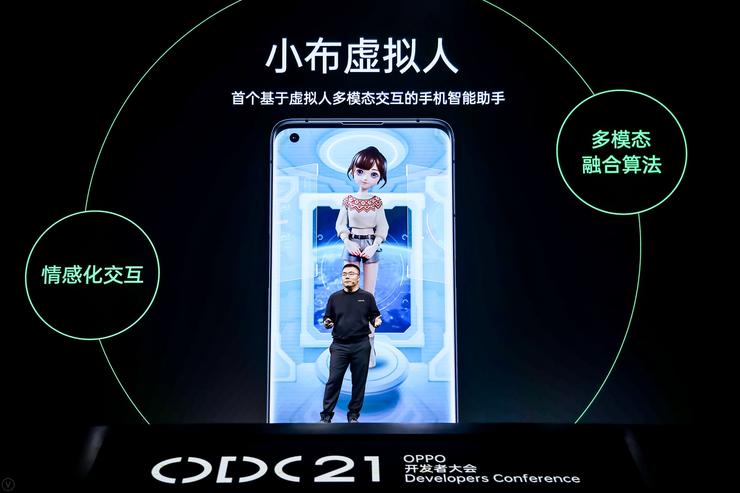 人机交互进化论：从语音助手到“虚拟人”谁才是引领者？(图2)
