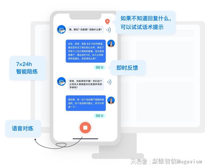 语音ASR技术引领人工智能时代销售业务迎来新的变革！