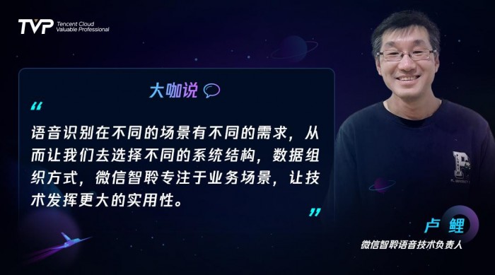语音识别技术发展史与行业最佳实践全解析