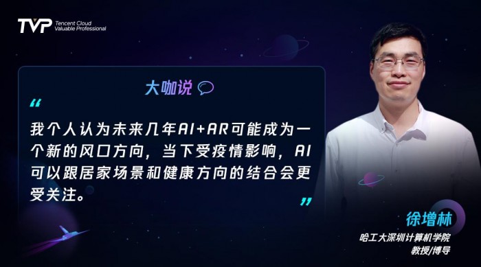 语音识别技术发展史与行业最佳实践全解析(图19)
