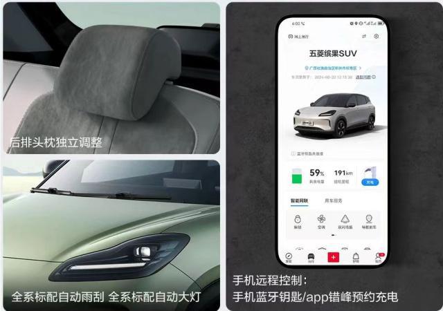 五菱缤果新款提车评价：一次超出期待的旅程启航(图8)