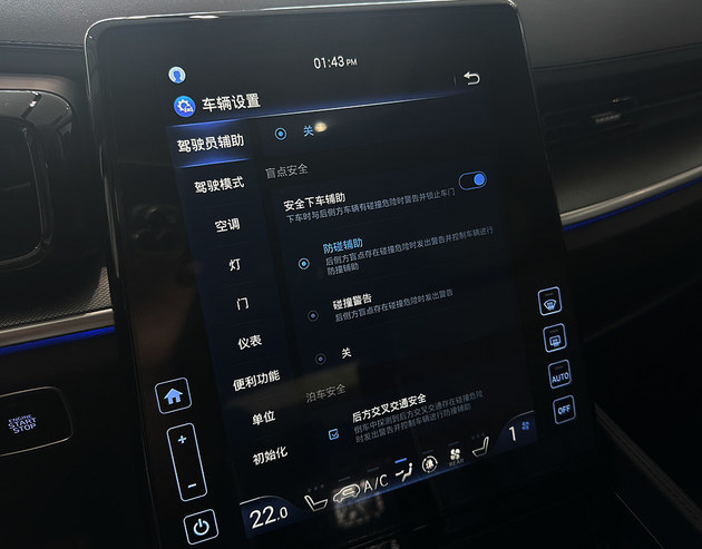 北京现代2024款库斯途到店面面俱到好用不贵(图29)