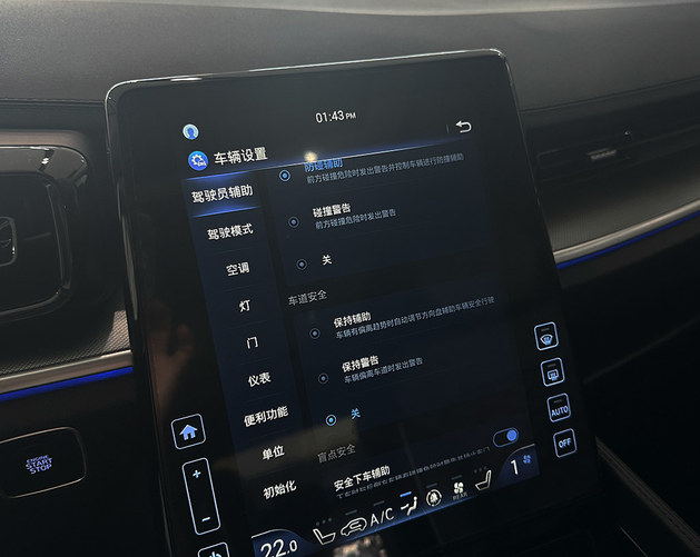 北京现代2024款库斯途到店面面俱到好用不贵(图30)