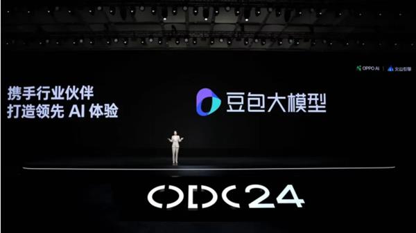 2024OPPO开发者大会召开携手火山引擎加速迈进AI语音交互新时代