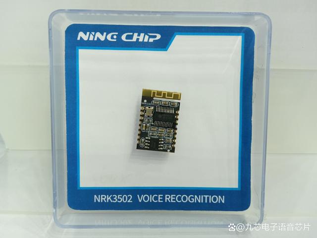 【芯片知识】浅谈NRK3502语音芯片IC的工作原理(图2)