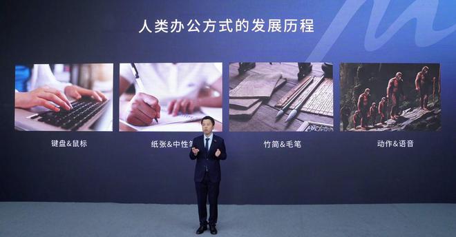 离线%汉王科技发布全新MOUNTAIN系列办公本(图2)