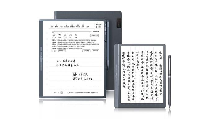 离线%汉王科技发布全新MOUNTAIN系列办公本(图3)
