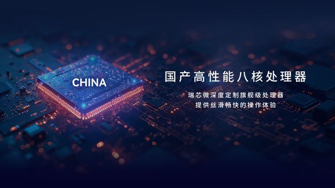离线%汉王科技发布全新MOUNTAIN系列办公本(图5)