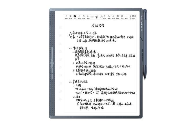 离线%汉王科技发布全新MOUNTAIN系列办公本(图10)